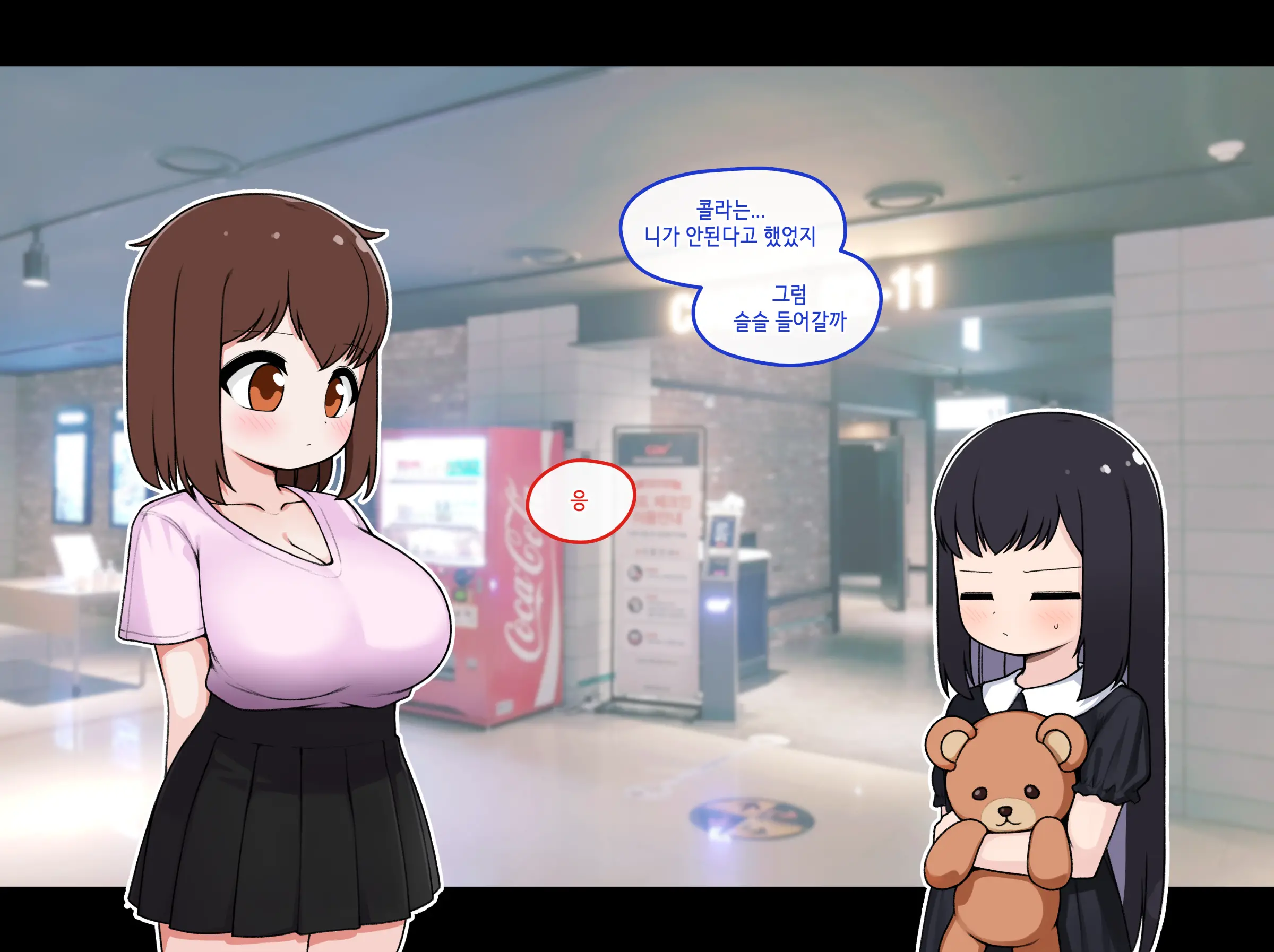 TS